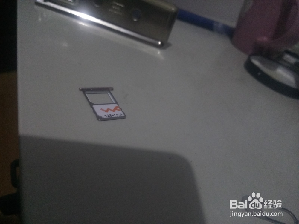 小米6剪卡教程