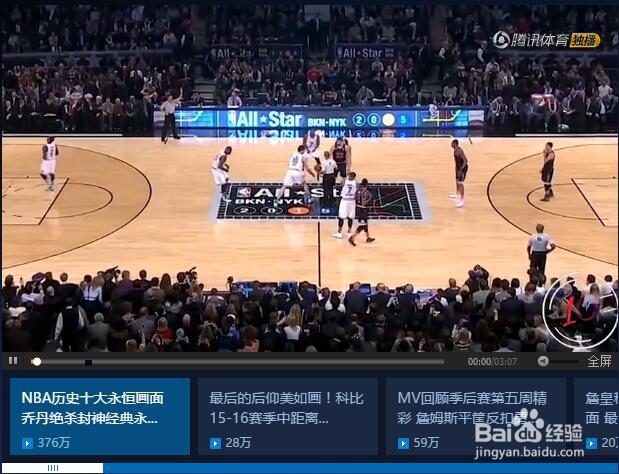 海外华侨怎样不受地域限制看国内视频(腾讯优酷)