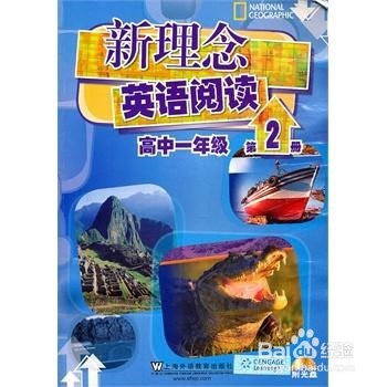 学好高中英语，你该怎么做？