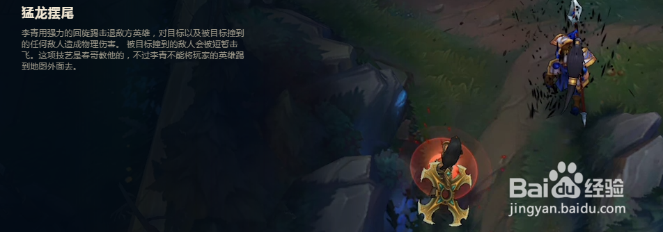 LOL新版本PDD盲僧符文怎么搭配技巧攻略