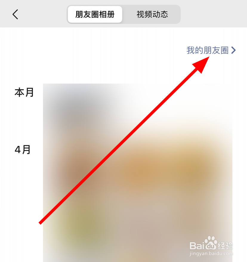 朋友圈晒小外甥怎么写