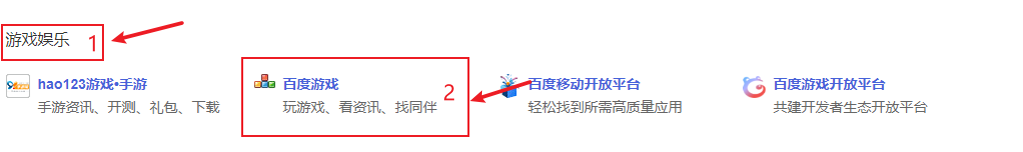 三国杀账号密码登录版本
