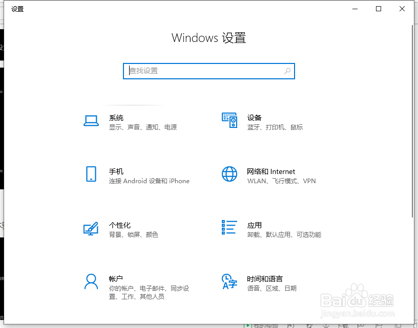 Win10怎么开启高性能模式