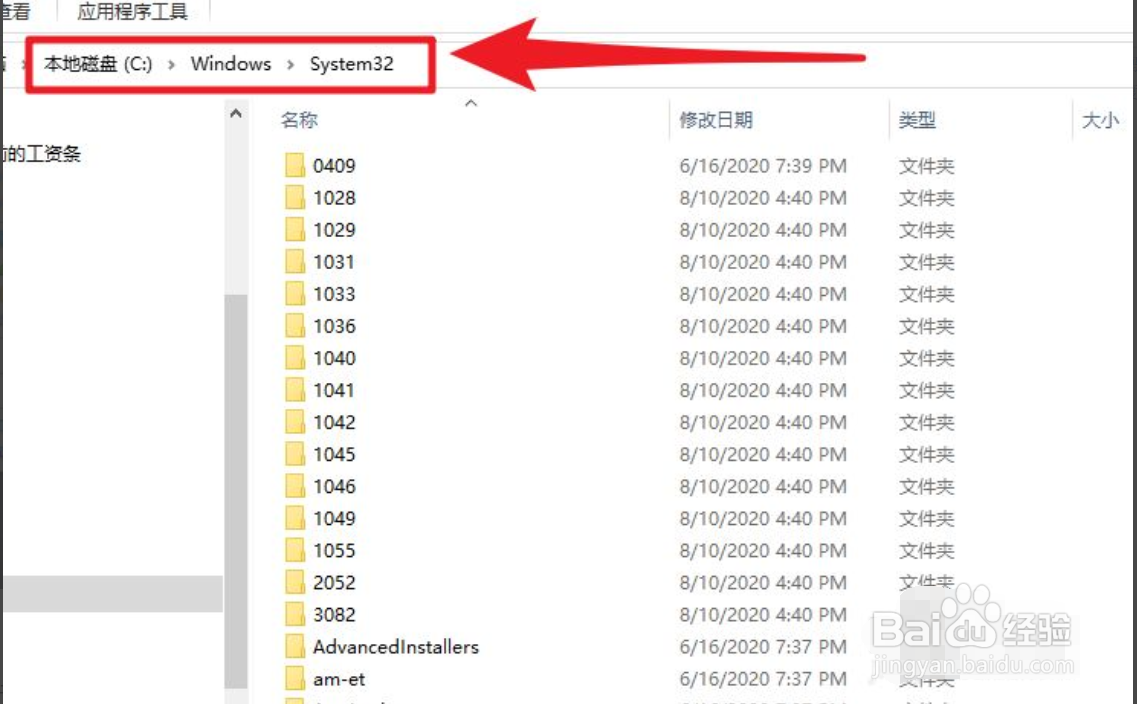 windows没有记事本并且找不到notepad.exe怎么办