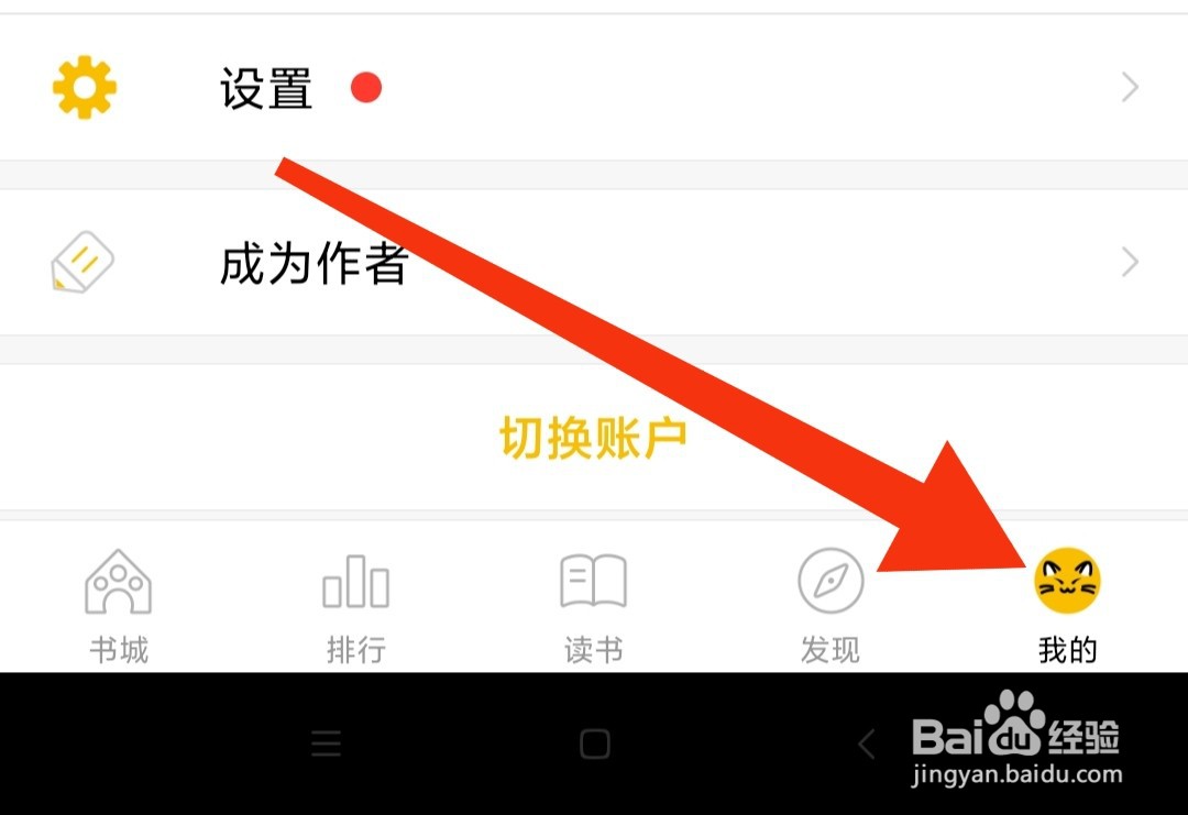 刺猬猫阅读自动订阅在哪里开启