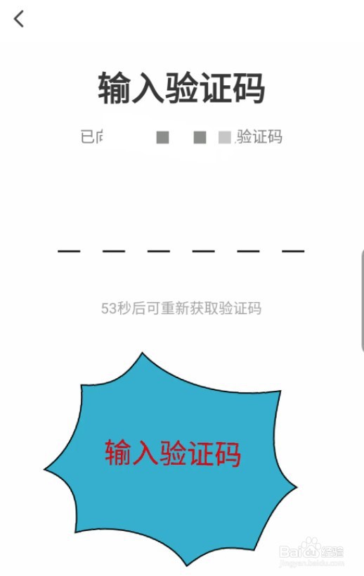 云支付怎么注册账号