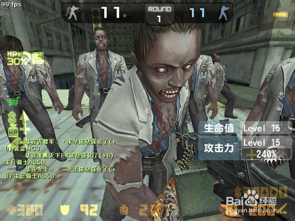 CSOL圣水手雷和秘银鲁格灾变伤害详细评测