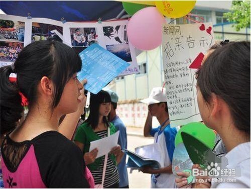 如何找到适合自己的工作呢？