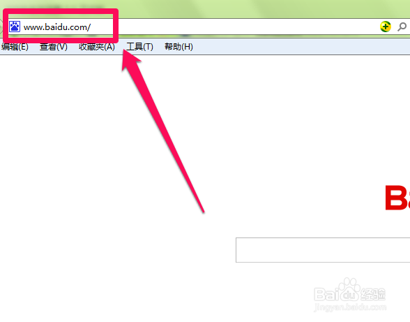 如何更换百度首页背景