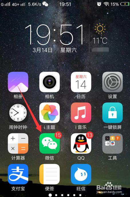 怎么查全国应急物流电话