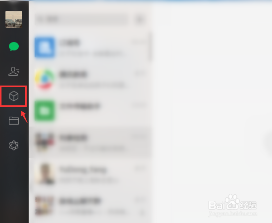 微信如何删除笔记？