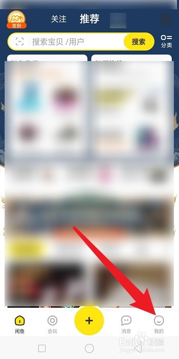 闲鱼小法庭9人支持我怎么还不结束