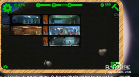 辐射避难所怎样无限刷卡箱