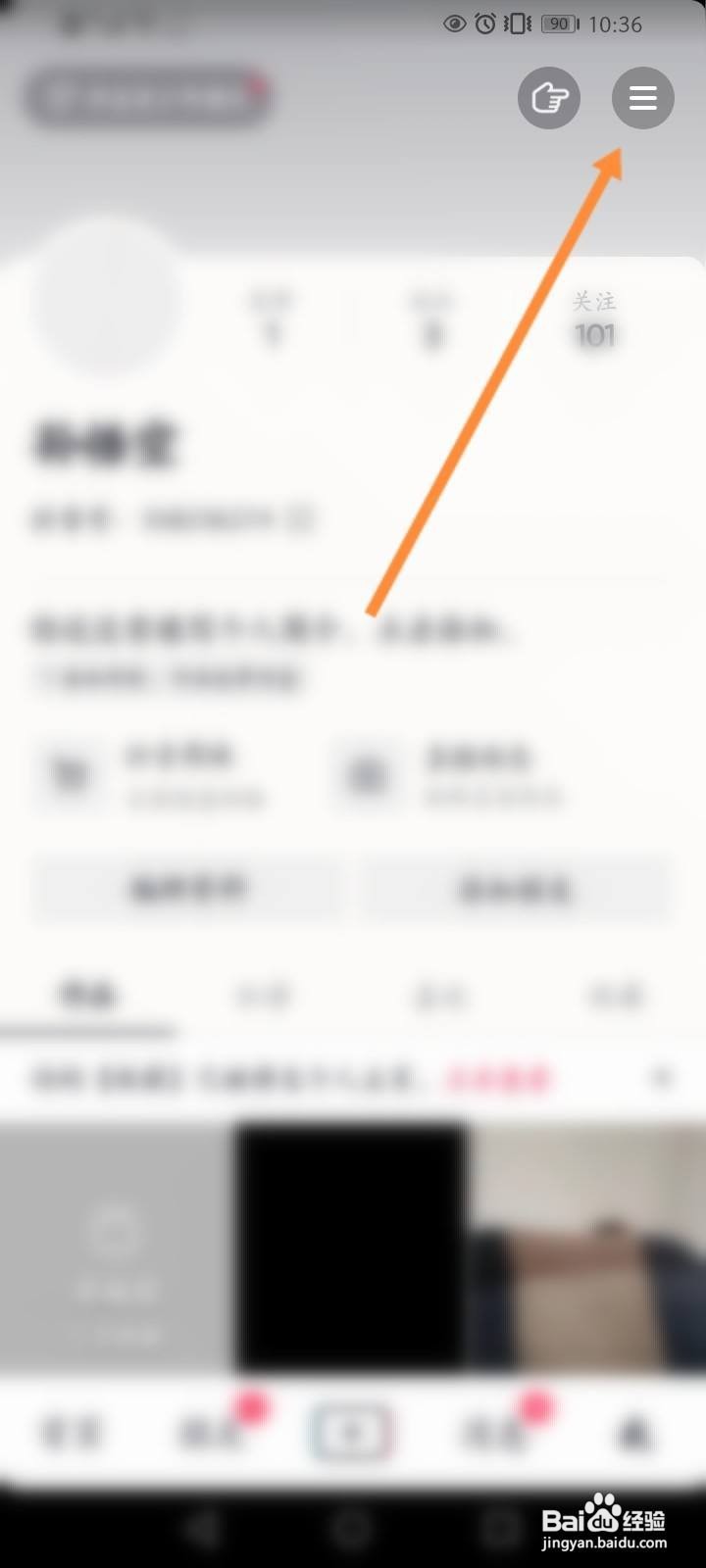 抖音小店在哪里进入