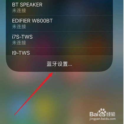 airpods pro有沙沙沙的声音