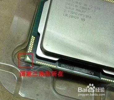 如何安装电脑CPU