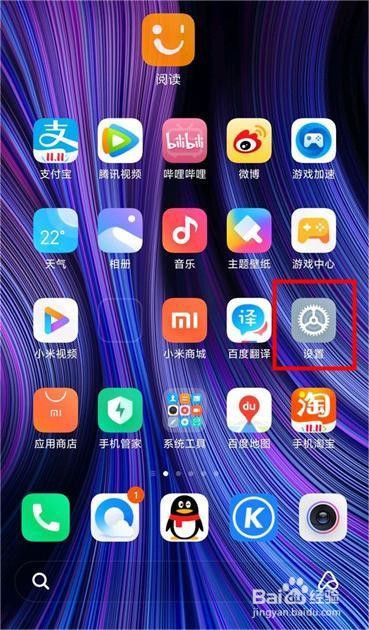 miui11息屏签名怎么设置