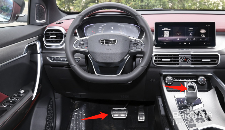 吉利缤越锁车声音怎么开启