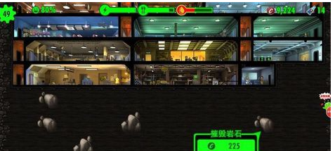 辐射避难所瓶盖有什么用