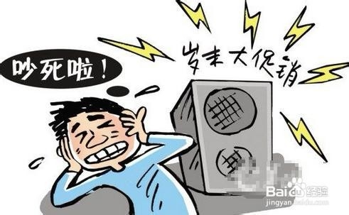 空调声音大怎么办