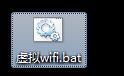 详细win7笔记本开启虚拟wifi教程