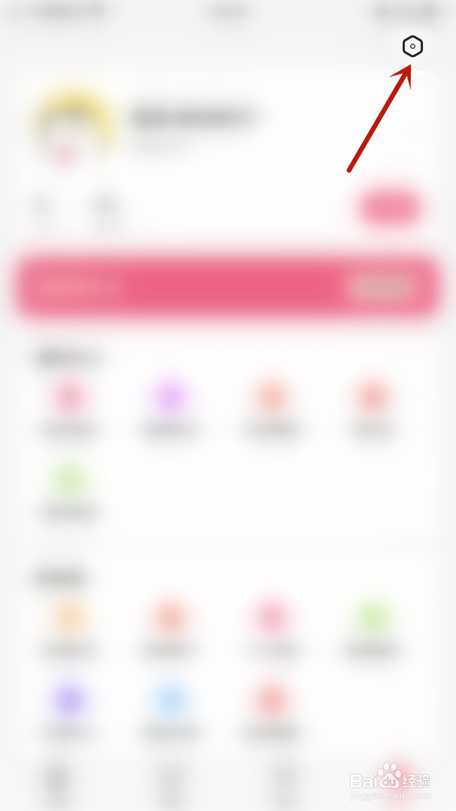 如何开启耽美小说繁体模式