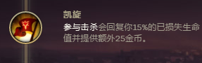 S8英雄联盟lol无极剑圣易的符文怎么加