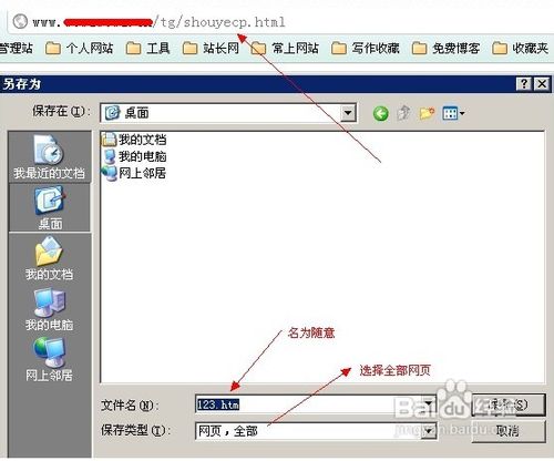 Wordpress调用单页的操作教程