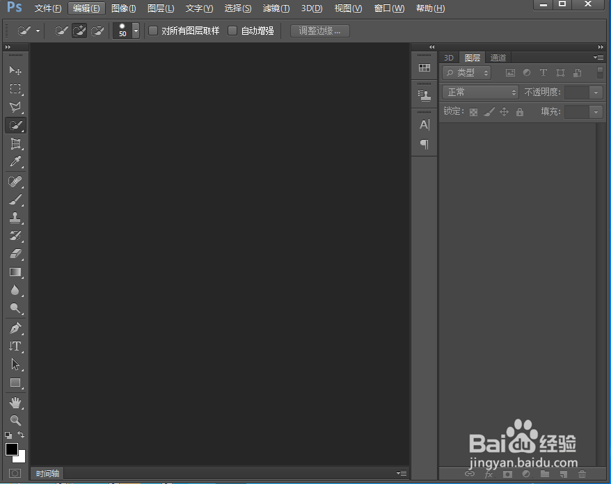 如何给图片添加斑点颗粒和凸出特效
