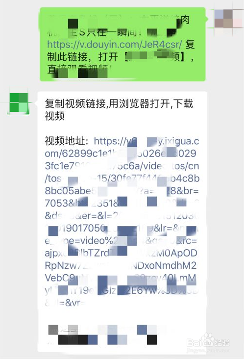 抖音、快手一键去水印工具下载使用