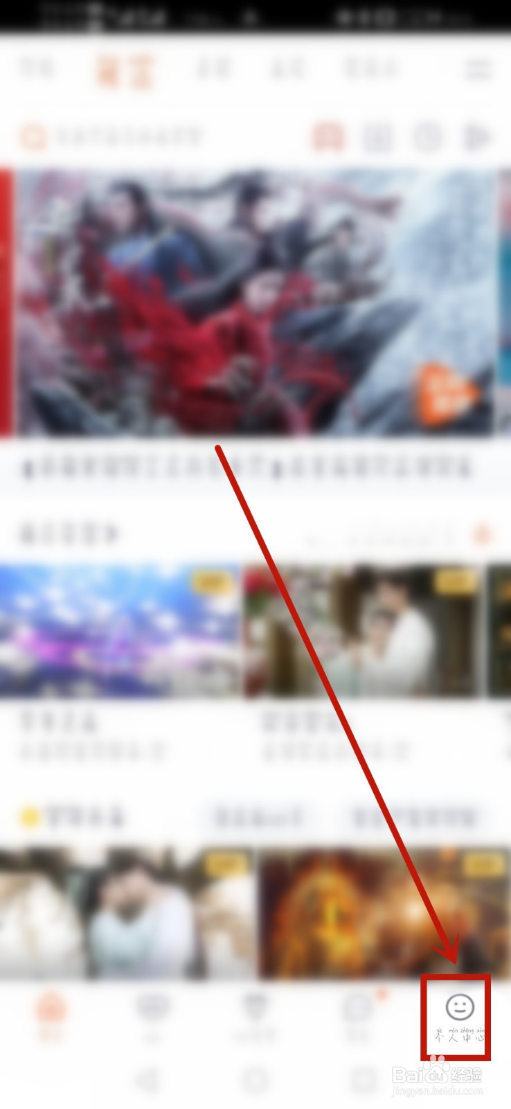 腾讯视频已下载的视频在哪