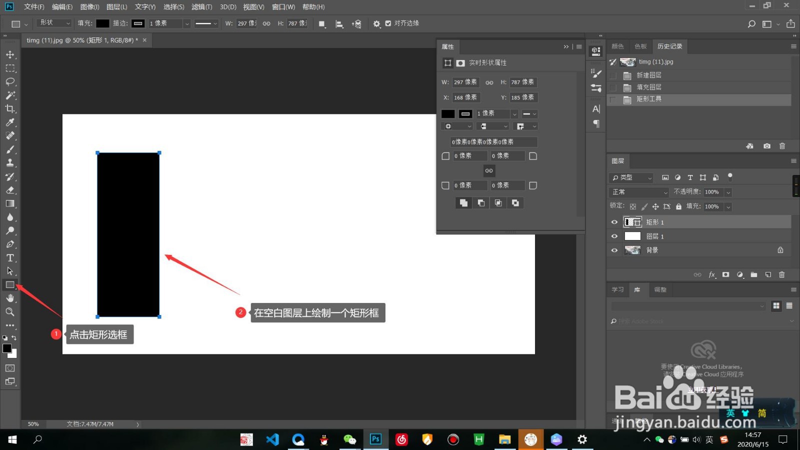 PS 如何制作画框效果