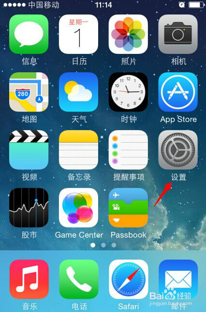 iOS8出现短信崩溃bug怎么办