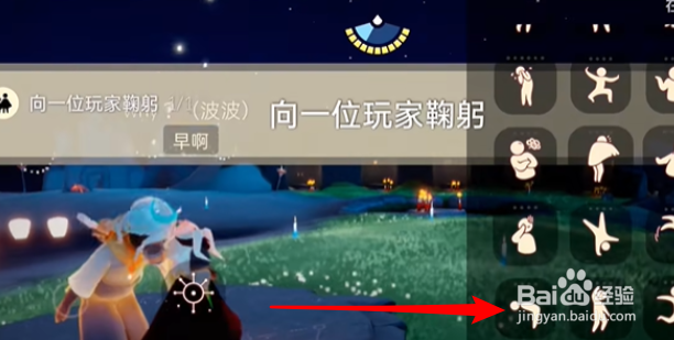 光遇9月20每日任务怎么做