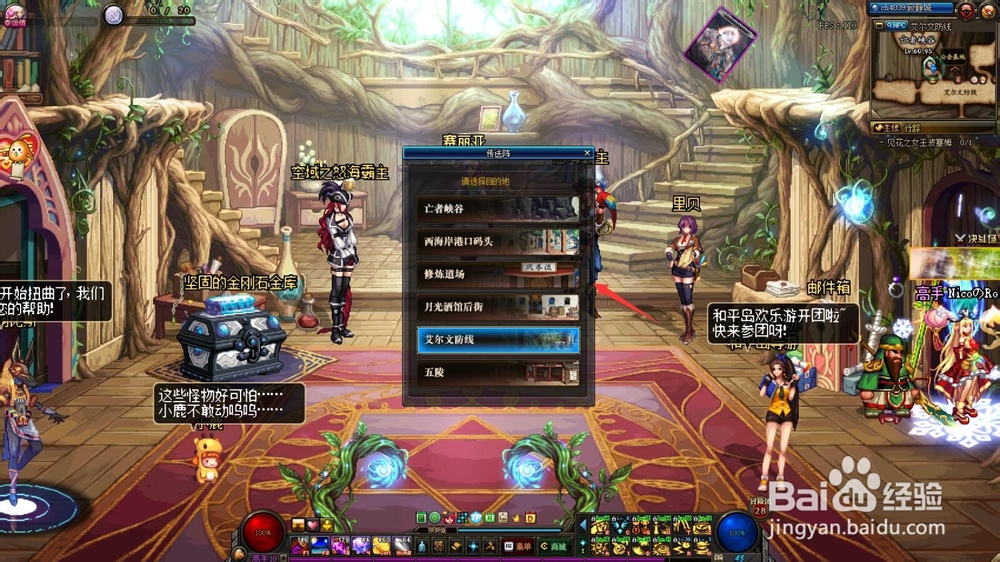 dnf怎么测试15秒