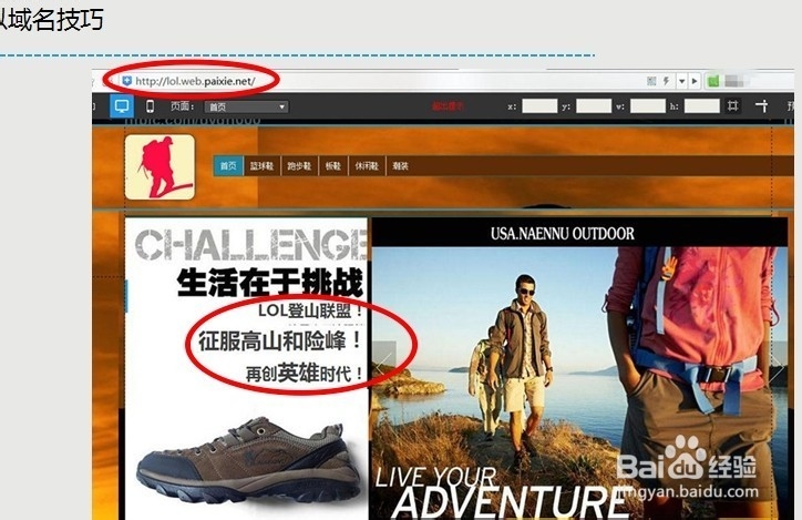 如何拟好微小店域名