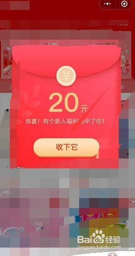 小鹅拼拼618无门槛券怎么领？