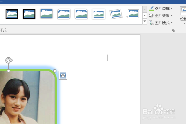 word2016如何制作明星卡贴——赵雅芝九