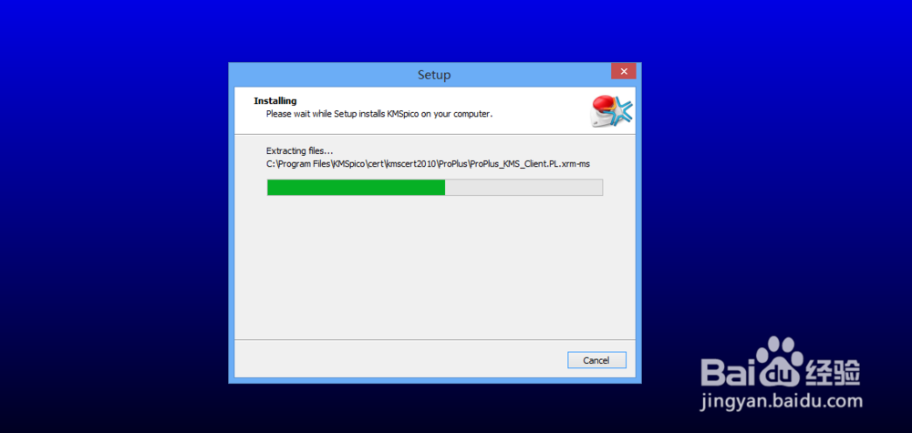 傻瓜式office2016激活方法