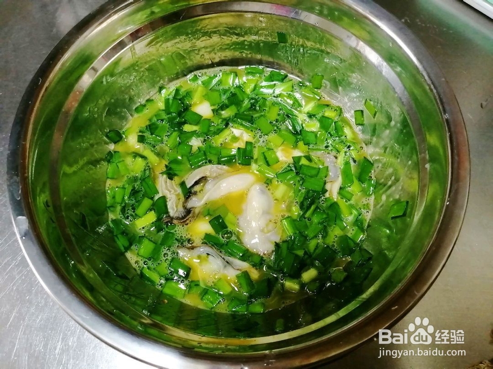 营养丰富的鸡蛋炒牡蛎