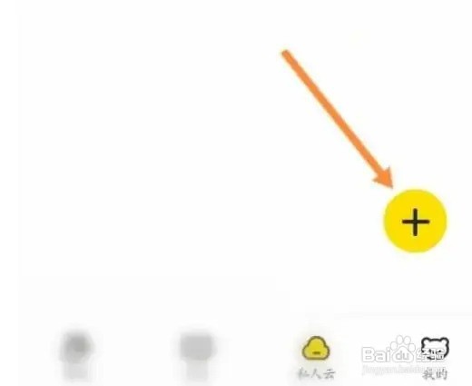 怎么把视频上传到曲奇云盘