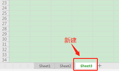 Excel工作簿新建空白工作表的三种方法