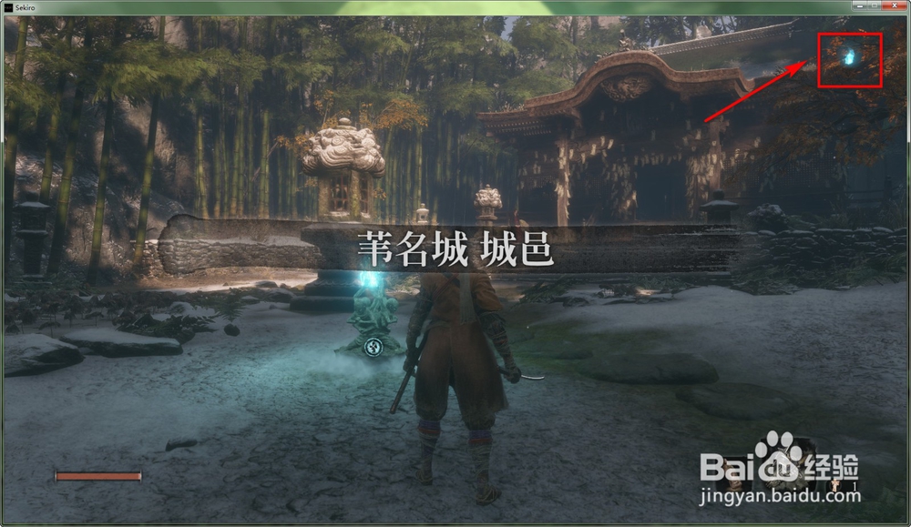 只狼pc怎么存档