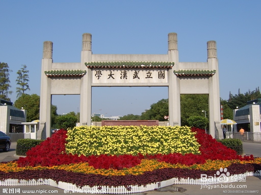 想去武汉来一场说走就走的旅行看这里!