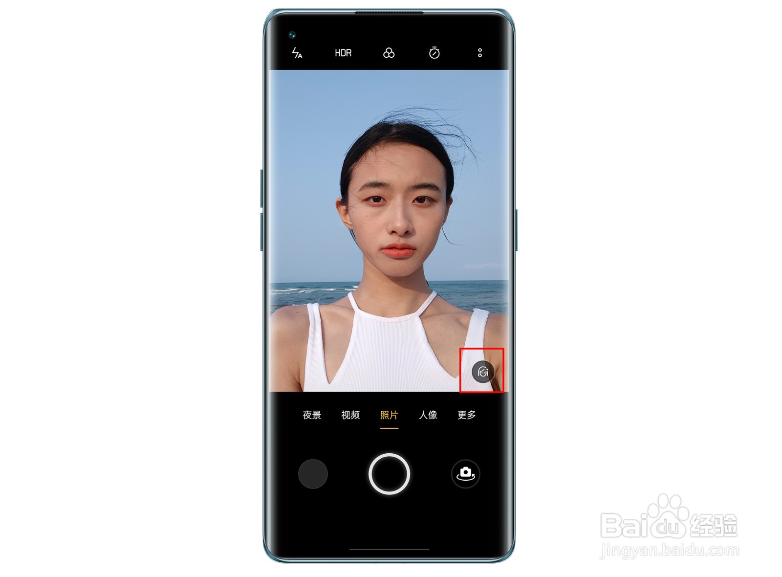 OPPO Reno6系列焕采人像美妆功能如何开启使用
