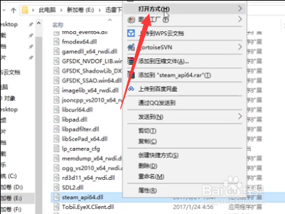 steam行星边际2怎么设置中文