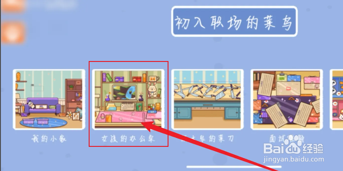 收纳模拟器攻略