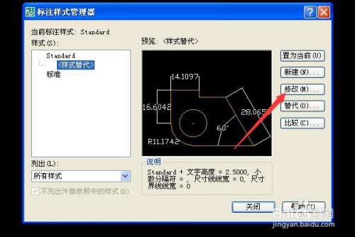 cad1:1画的图要求用1:500的比例