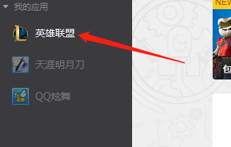 英雄联盟中应该如何购买格雷福斯的无情重炮皮肤