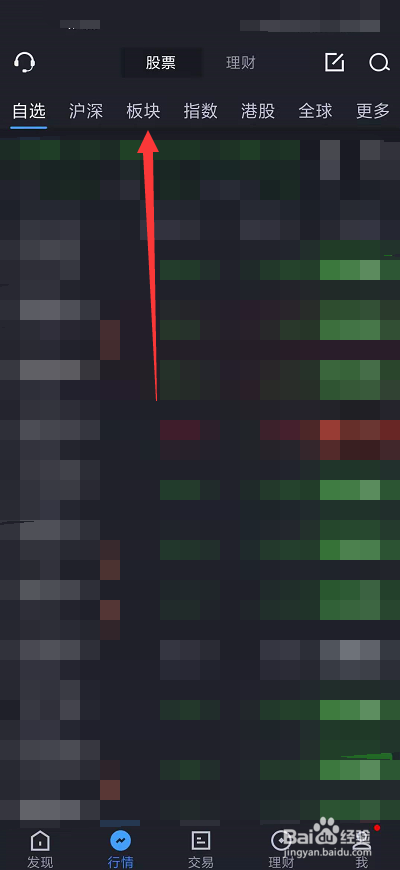 钢铁类的股票怎么买